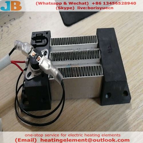 insulated ptc heater